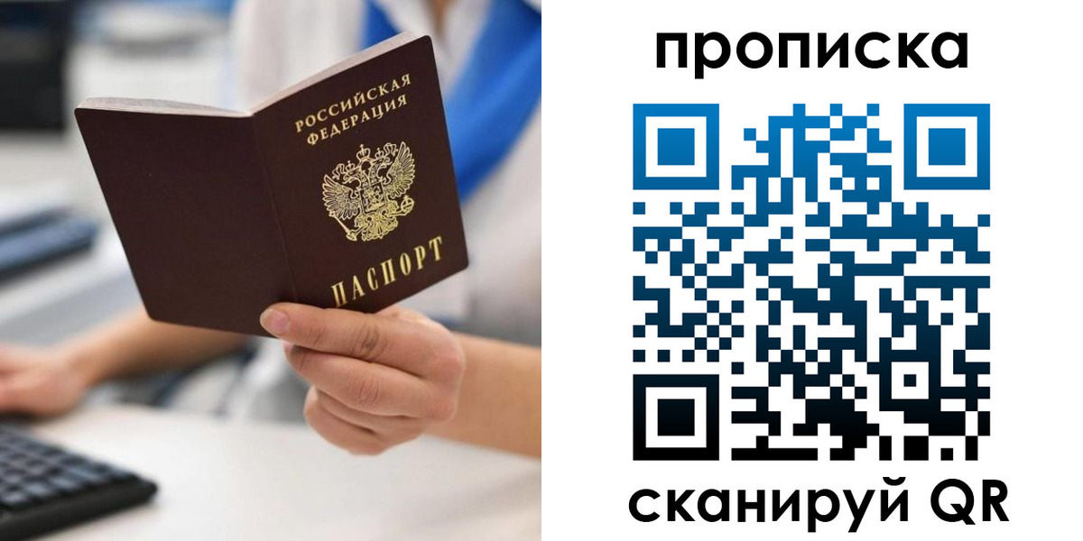 временная регистрация адрес в Кимрах