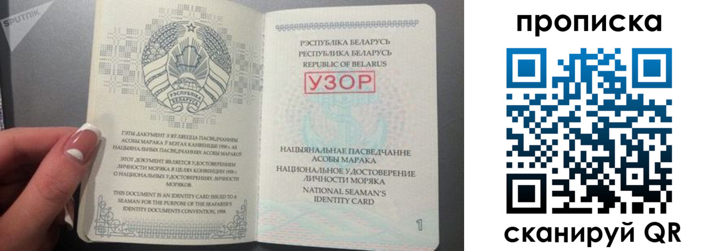 прописка в квартире в Кимрах