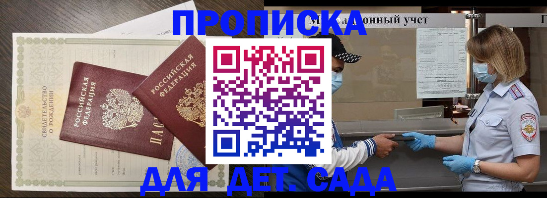 временная регистрация адрес в Кимрах